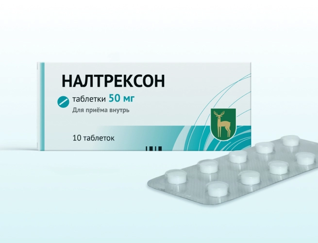 Кодировка от алкоголизма Налтрексоном в Скопине